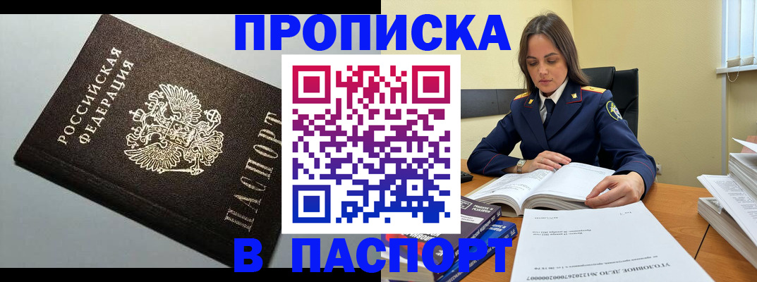 регистрация для дет. сада в Новочебоксарске