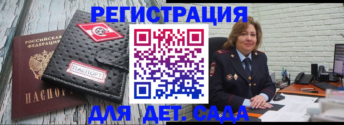 найти адрес прописки в Новочебоксарске