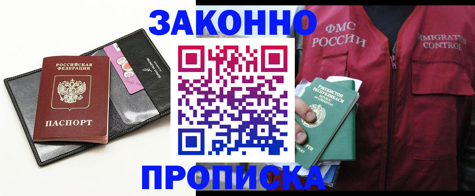регистрация для дет. сада в Новочебоксарске