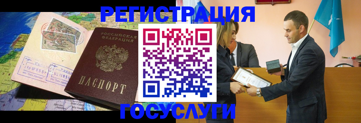 прописка для кредита в Новочебоксарске