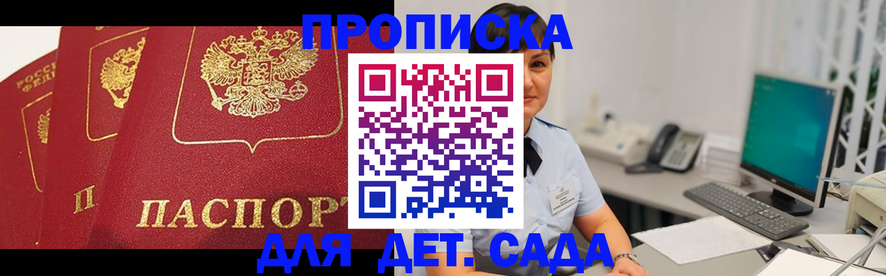 прописка иностранных граждан в Новочебоксарске